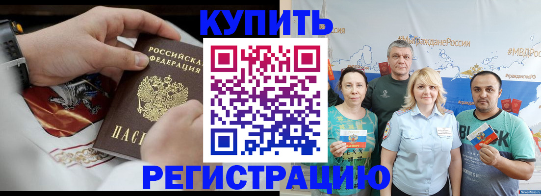 пропишу в квартире в Данилове